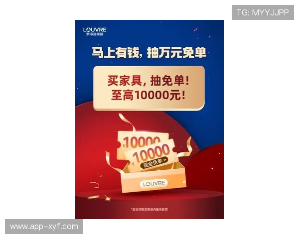必赢手机娱乐推出最新优惠活动，助你轻松赢取更多游戏奖励