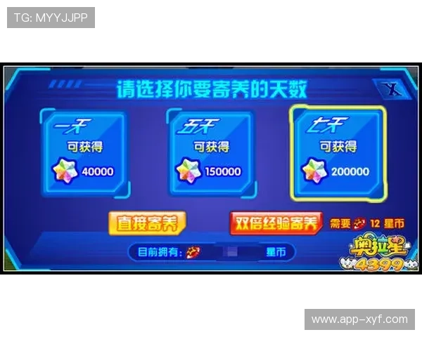 亚投真人入口高效便捷的登录体验助你轻松开启精彩真人游戏之旅